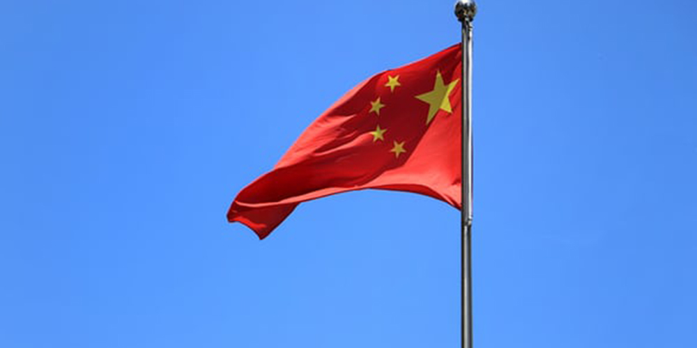China's 14th five-year plan