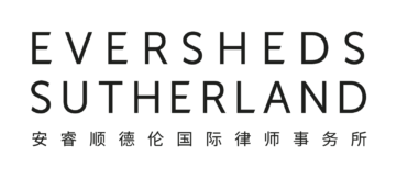 Eversheds Sutherland Hong Kong Secondary simplified k